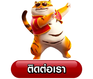 ดาวน์โหลด (1)