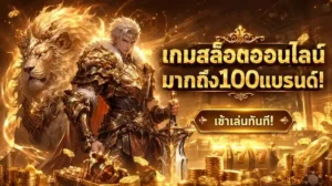โอนเงินเข้า wallet